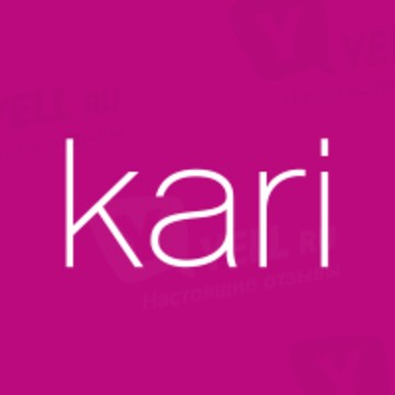 kari, сеть магазинов обуви и аксессуаров на 2-ой Железнодорожной улице фото 1