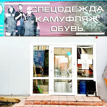 Счастливый рыболов фото 1