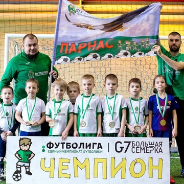Школа футбола для детей Футболика в Белгороде фото 1