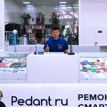 Сервисный центр Pedant.ru фото 1