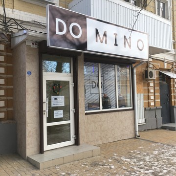 Domino в переулке Журавлева фото 1