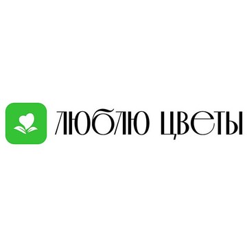 «Люблю цветы» фото 1