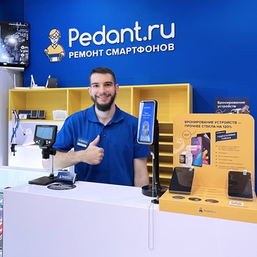 Сервисный центр Pedant.ru на ул. Вокзальная магистраль, д. 1 фото 2