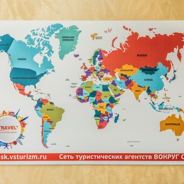 Туристическое агентство ВОКРУГ СВЕТА фото 3