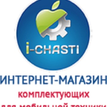 Торгово-сервисный центр i-Chasti в Багратионовском проезде фото 1