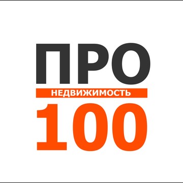 ПРО100-НЕДВИЖИМОСТЬ Универсальный Центр Услуг фото 1
