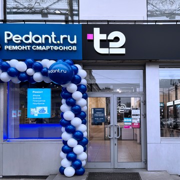 Сервисный центр Pedant.ru на улице Вайнера 9А фото 3