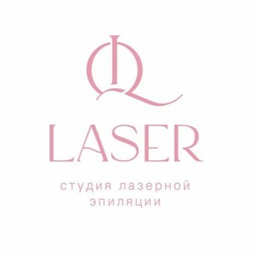Студия лазерной эпиляции Q-Laser фото 1