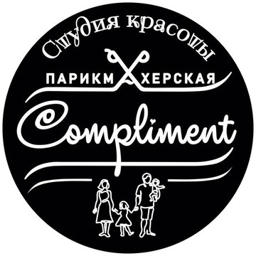 Парикмахерская Compliment фото 1
