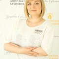 Фотография специалиста Кривова Ольга Александровна