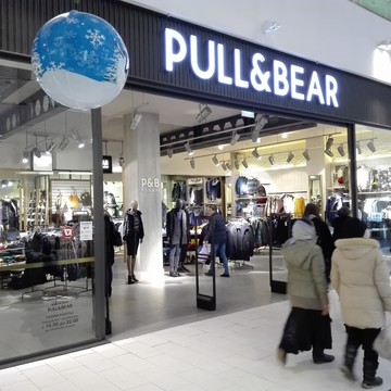 Магазин одежды Pull &amp; Bear в Засвияжском районе фото 1