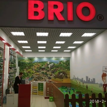 Магазин BRIO на улице Фучика фото 1