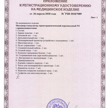 Салон-магазин Нуга Бест на проспекте Луначарского фото 3