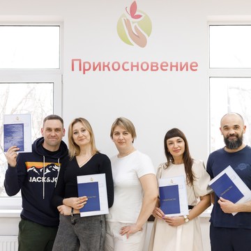 Школа массажа «Прикосновение» фото 2