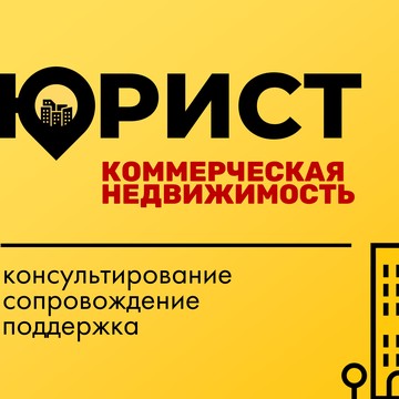 Аренда и Бизнес фото 1