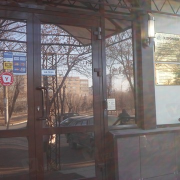 Банкомат Газпромбанк в Оренбурге фото 1