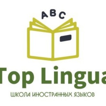 Курсы иностранных языков Top Lingua на улице Миклухо-Маклая фото 1