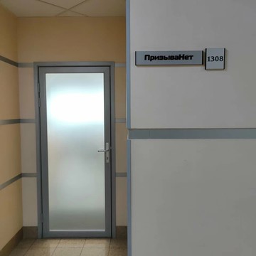 Юридическая компания КредитаНет на улице Елькина фото 3