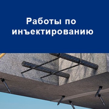 Вектор ремонтно строительная компания фото 3