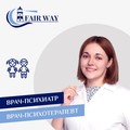 Фотография специалиста Врублевская Анастасия Александровна