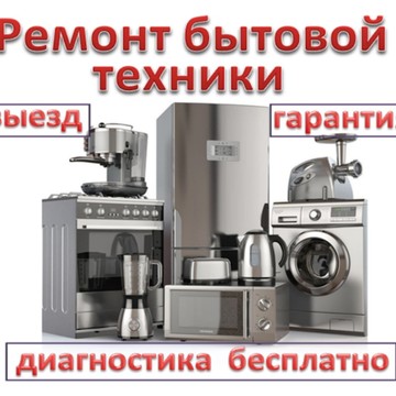 Мастерская Домашний Мастер фото 1