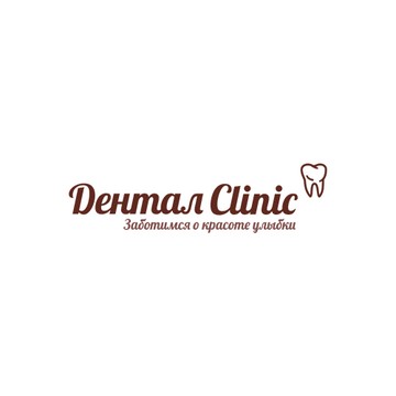 Dентал Clinic на Каменноостровском проспекте фото 1