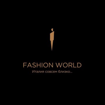 Магазин одежды Fashion World фото 1