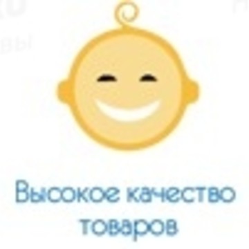 Интернет-магазин Детского Питания и Товаров для Детей Helptomama.ru фото 2