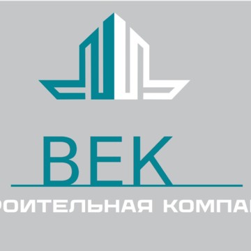 Строительная компания Век фото 1