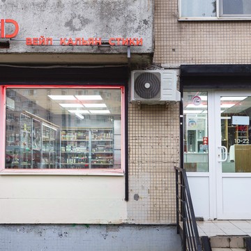 Магазин RED на улице Ярослава Гашека фото 2