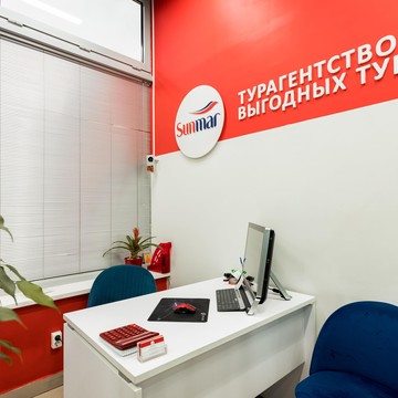 Турагентство Sunmar на Привокзальной площади фото 3
