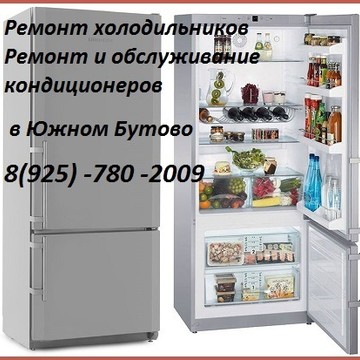 Цельсий на Южнобутовской улице фото 1