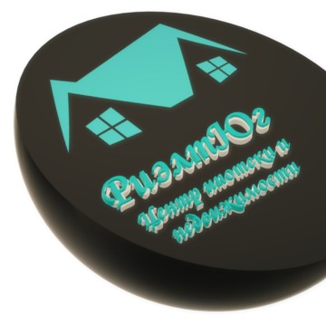 Центр ипотеки и недвижимости РиэлтЮг фото 1