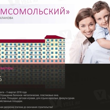 Портал недвижимости Ярославской области фото 2
