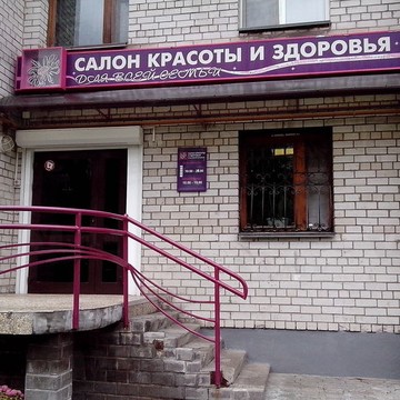 RED STUDIO на улице Трифонова фото 1