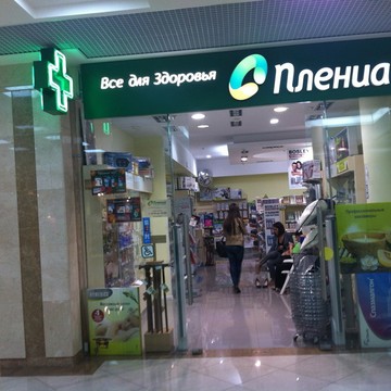 Плениа Гипермаркет Здоровья на Кузнецком мосту фото 1