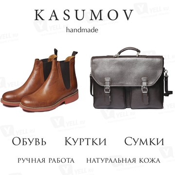 KASUMOV handmade фото 1