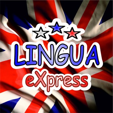 Лингва Экспресс фото 3