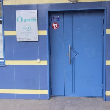 Центр снижения веса Доктор Борменталь в Свердловском районе фото 1