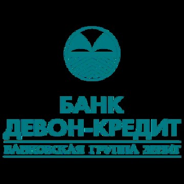 Банк Девон-Кредит на улице Герцена фото 1