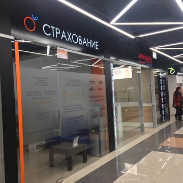 Апельсин Страхование фото 2
