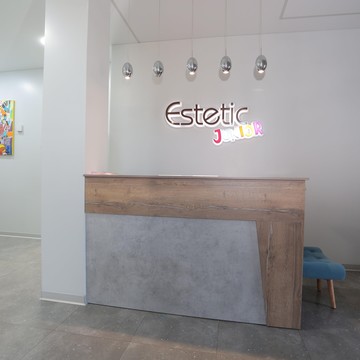 Стоматологический центр Estetic Junior фото 3