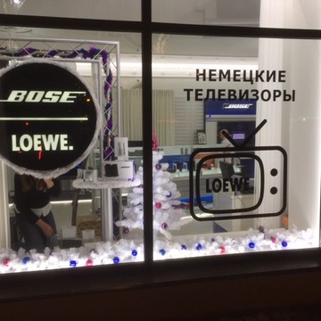 Фирменный салон Loewe на Московском проспекте фото 2