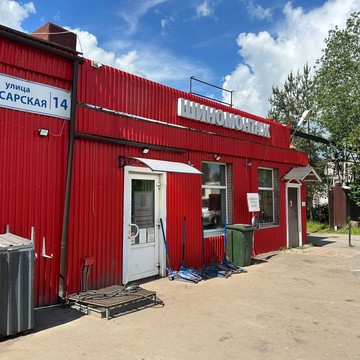 Шиномонтажная мастерская Квадрошина на Гусарской улице фото 1