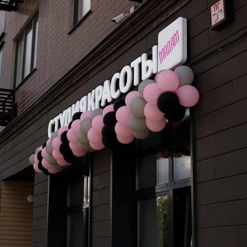 Студия колористики Елены Багдасарян фото 2