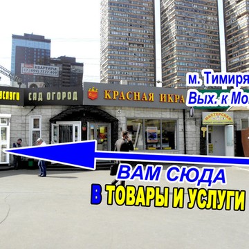 Фотосалон на улице Яблочкова фото 1