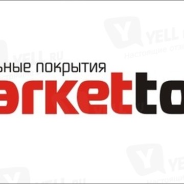 Паркетторг фото 1