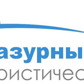 Турфирма «Лазурный берег» – туры из Перми фото 2