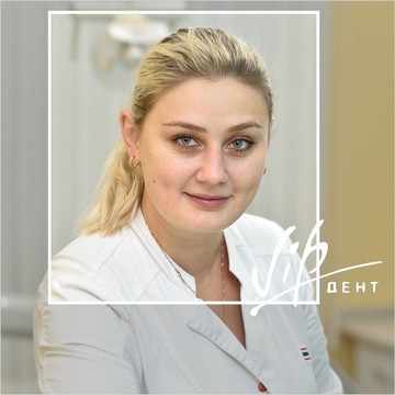 Коцофанэ Кристина Георгиевна - стоматолог-ортодонт