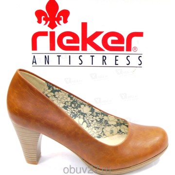 Rieker antistress в Центральном округе фото 1